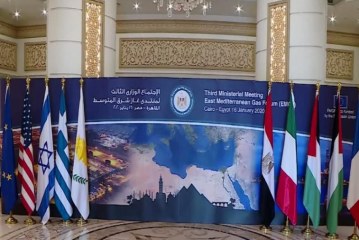 فوائد ومثالب انظمام فلسطين الى منتدى غاز شرق المتوسط