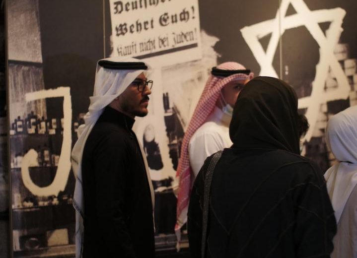 الجدران المتداعية لإنكار العرب للمحرقة النازية