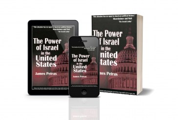 كتاب قوة إسرائيل في الولايات المتحدة