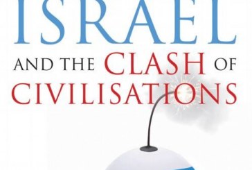 كتاب إسرائيل وصدام الحضارات: العراق وإيران وخطة إعادة تشكيل الشرق الأوسط