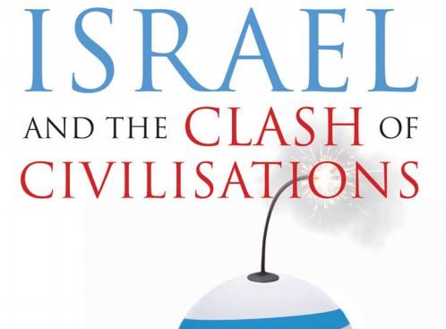 كتاب إسرائيل وصدام الحضارات: العراق وإيران وخطة إعادة تشكيل الشرق الأوسط