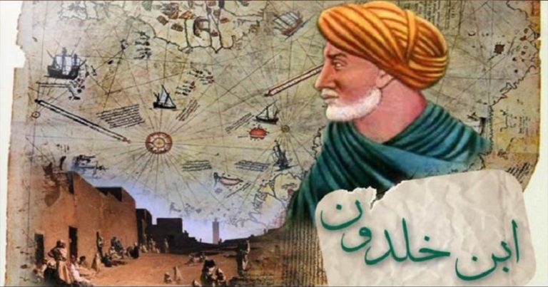 نظرية أعمار الدول عند ابن خلدون