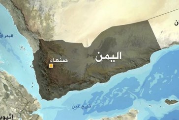 إلى أين يسير اليمن بعد خمس سنوات من الحرب؟