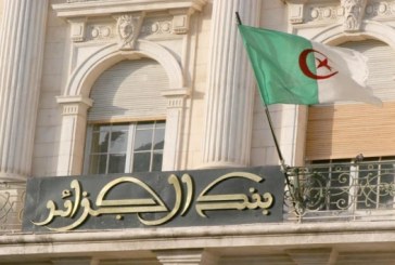 السياسة النقدية في الجزائر