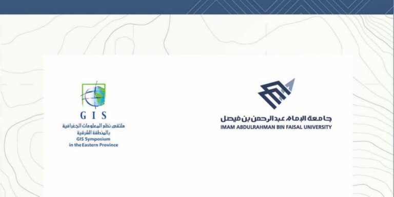 أهمية نظم المعلومات الجغرافية في دراسة وتشخيص المدن العتيقة وآثارها الاقتصادية بالدول المغاربية