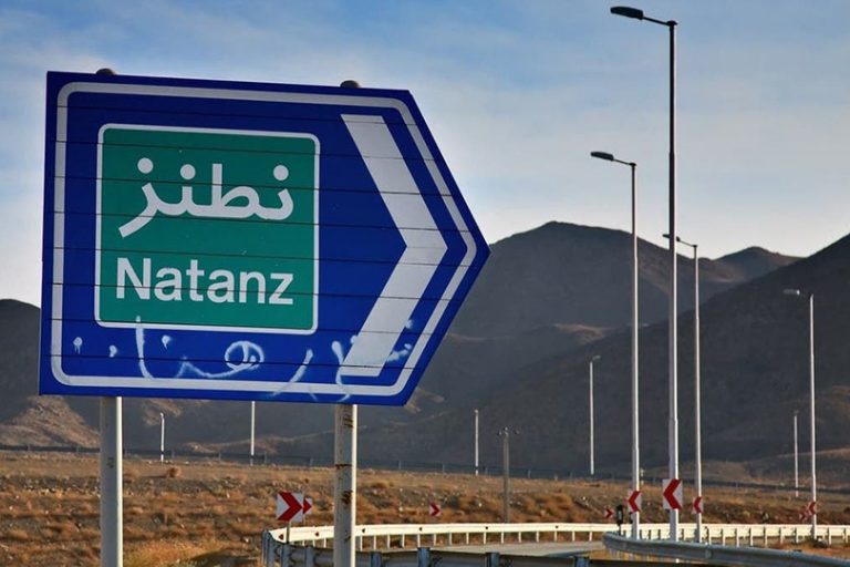 كيف سيؤثر هجوم مفاعل نطنز على محادثات فينا؟