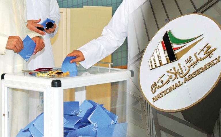الديمقراطية الكويتية | حدود المشاركة السياسية وإمكانية الاستفادة منها