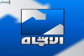 قناة “الاتجاه” تبثّ تهديدات ضد الحكومة العراقية