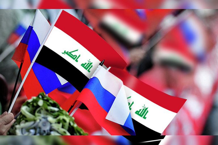 السياسية الخارجية العراقية اتجاه التحالف الامني مع روسيا