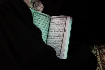 مفهوم الكرامة الإنسانية في القرآن الكريم