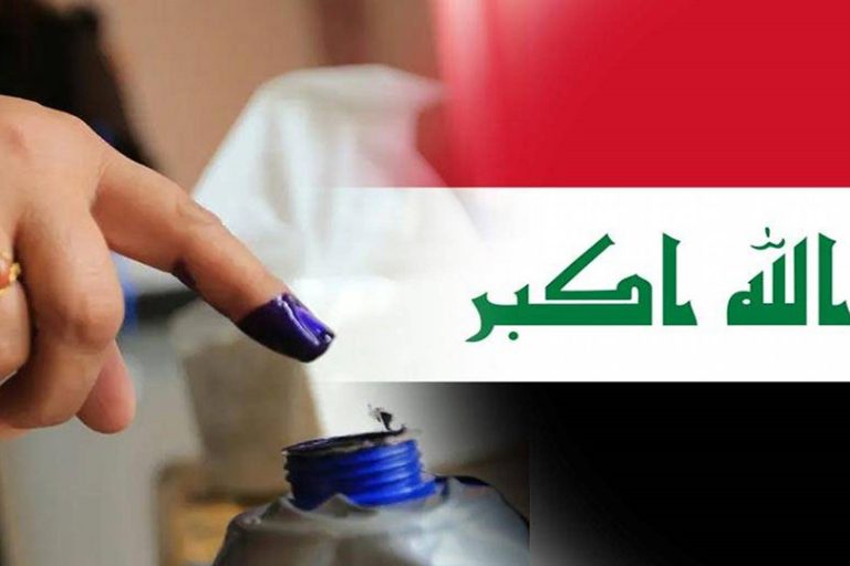 تداعيات مقاطعة الانتخابات النيابية على العملية السياسية