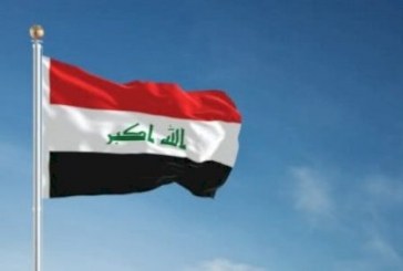 جدلية العلاقة بين الأمن القومي العراقي والأمن الإقليمي واستراتيجيات المواجهة