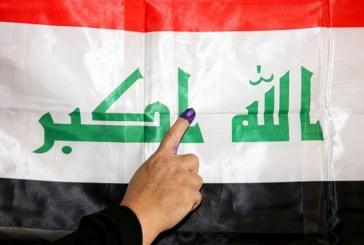 الانتخابات المقبلة في العراق وأساليب التأثير في نتائجها
