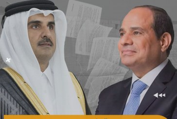 قطر ومصر | أبعاد التفاهمات وانعكاساتها العربية