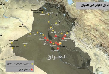 السياسة الأمريكية في الشرق الأوسط …أهدافها ووسائل تنفيذها – العراق انموذجاً