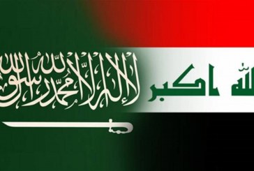 العلاقات العراقية السعودية: التحديات والفرص بعد 2003