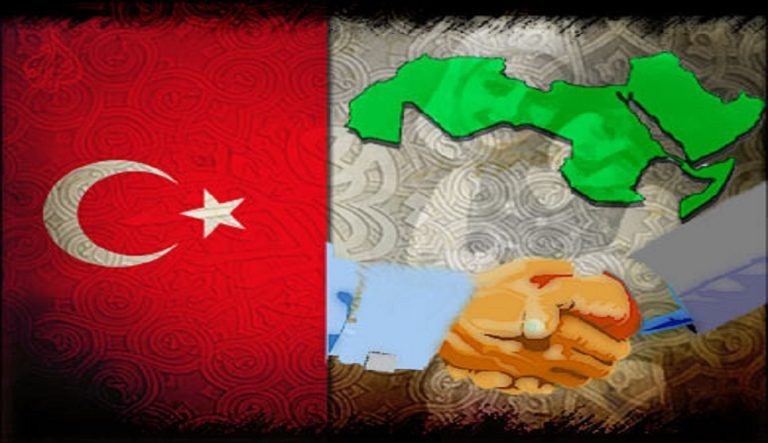 تركيا والعرب بين التاريخ وتوازن المصالح (رؤية عربية)