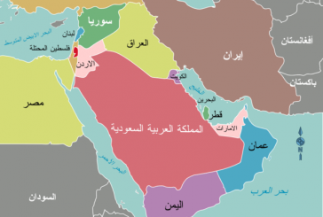 التوجهات الإقليمية للسياسة الخارجية الإيرانية في منطقة الشرق الأوسط بعد أحداث 11/9  – دراسة في المحددات –