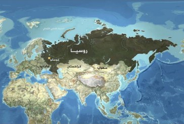 استراتيجية روسيا في منطقة الشرق الأوسط وشمال إفريقيا بعد 2010