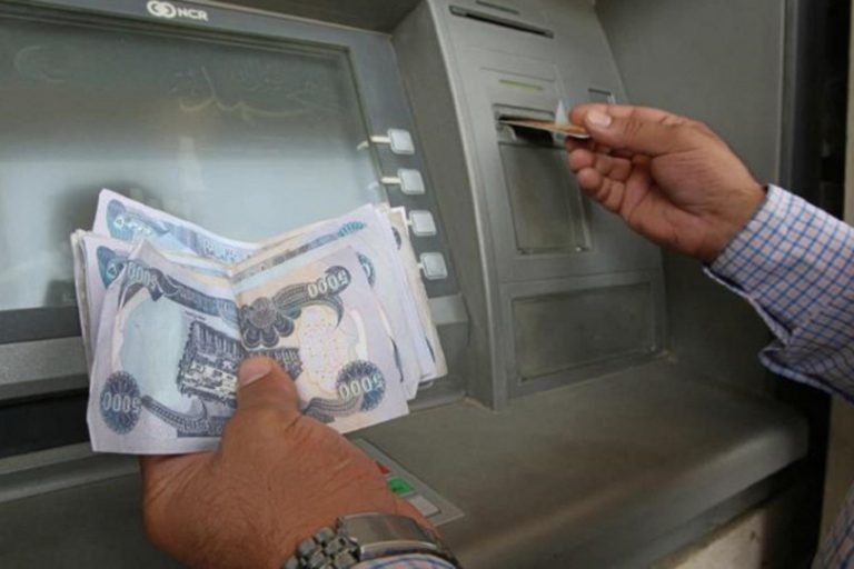 المخاطر التجارية وغير التجارية في العراق