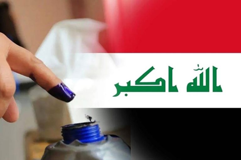 الانتخابات العراقية: قراءة في اسباب ودلالات النتائج