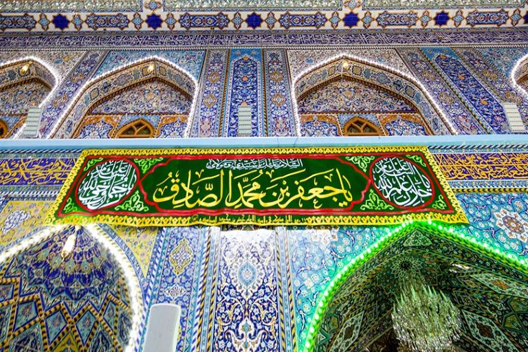التربية والتعليم في منهج الإمام الصادق