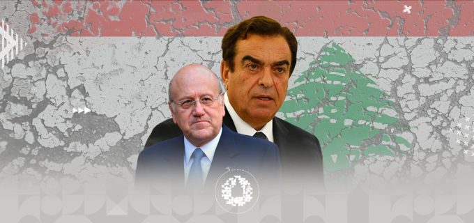 الأزمة الخليجية اللبنانية .. الأسباب والتداعيات
