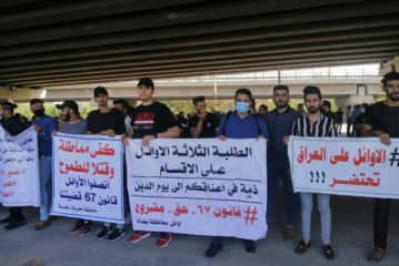 التعليم التقني وبطالة الجامعيين: من أزمة السوق إلى أزمة التعليم