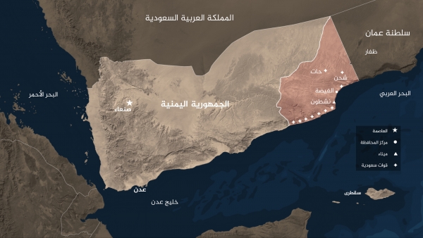 انسحاب القوات المشتركة من الساحل الغربي لليمن: الأبعاد العسكرية والتداعيات السياسية