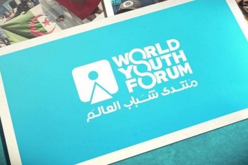 منتدى شباب العالم… قدرة تنظيمية فائقة وجهات تمويل متعددة