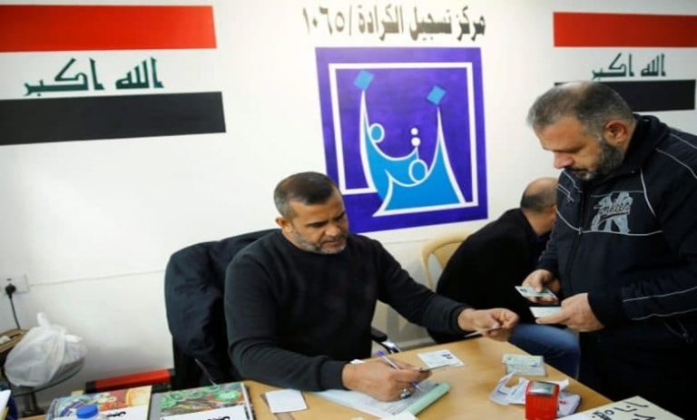 الانتخابات العراقية 2021: متغيرات الواقع وسيناريوهات المستقبل
