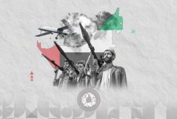 الهجمات الحوثية على الإمارات.. السياقات والانعكاسات