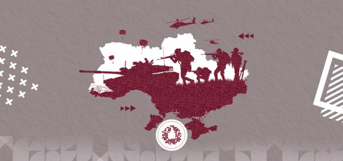 الهجوم العسكري الروسي على أوكرانيا: الانعكاسات والمآلات