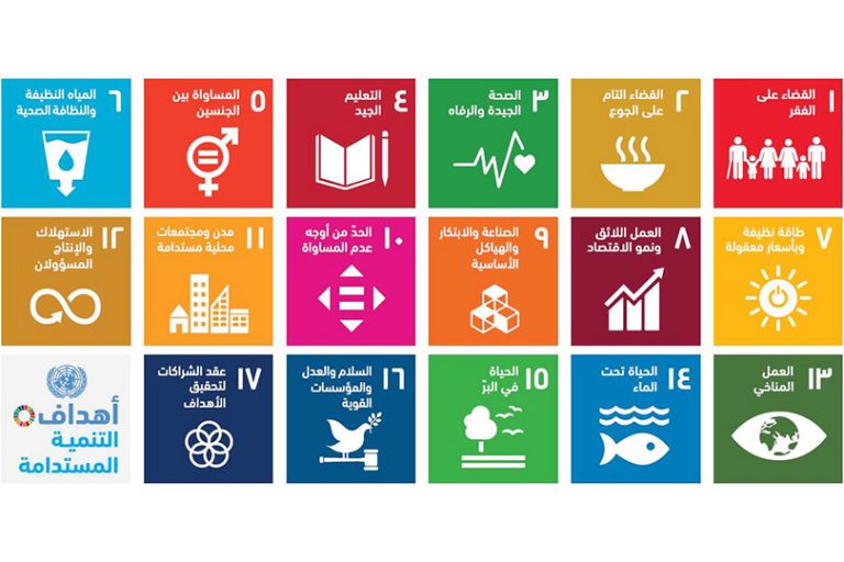 تحقيق أهداف التنمية المستدامة في الدول المتأثرة بالنزاعات