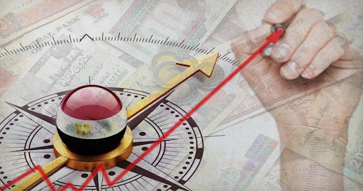 معضلة التنمية فى مصر