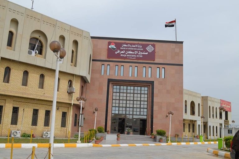 واقع القطاع المالي غير المصرفي في العراق