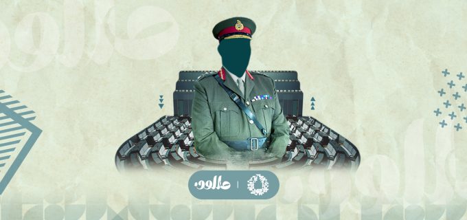 رؤية جديدة لإشكالية العلاقات المدنية و العسكرية