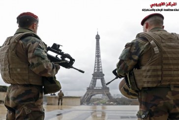 محاربة التطرف في فرنسا ـ قوانين وإجراءات