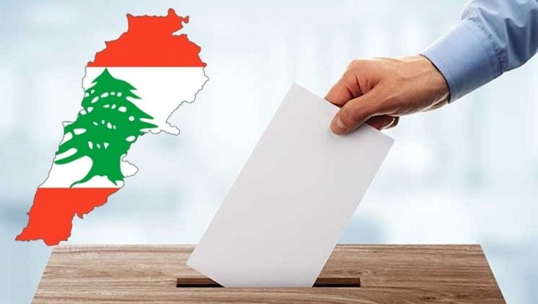 تغير ميزان القوى: لبنان ما بعد الانتخابات البرلمانية
