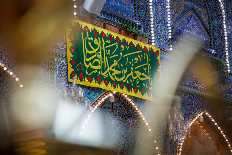 الإمام الصادق معلّم الأخلاق