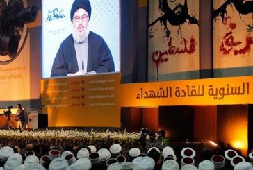 وجوه حزب الله في الخليج.. قراءة في أحدث تصنيفات مركز استهداف تمويل الإرهاب