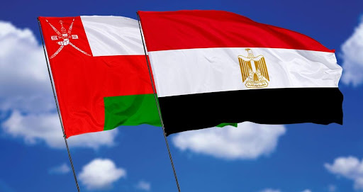مصر وسلطنة عمان: طموح متنامٍ لتعزيز التعاون الاقتصادي