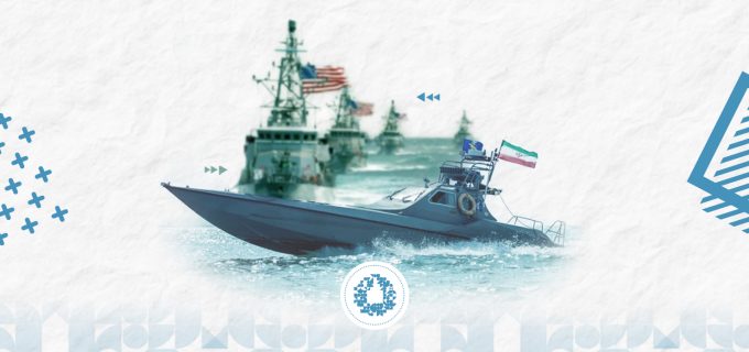 عودة التوتر في مياه الخليج وانعكاساتها الأمنية على المنطقة الخليجية