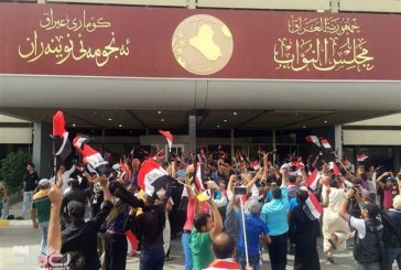 استطلاع للرأي : من بين كل خمسة عراقيين هناك أربعة يعتبرون اقتحام البرلمان يعقّد الأزمة السياسية