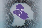 تعديل الدستور الخطوة الاولى نحو الاصلاح السياسي في العراق