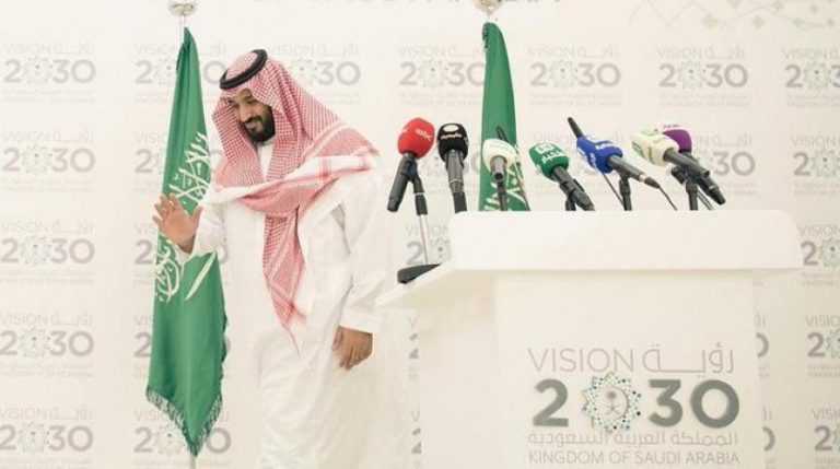 صنع السياسة التعليمية في المملكة العربية السعودية في ضوء رؤية 2030 بين الواقع والمأمول