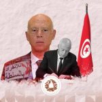 الإدارة الانفرادية للرئيس التونسي قيس سعيد وانعكاساتها على المشهد التونسي