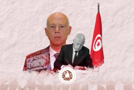 الإدارة الانفرادية للرئيس التونسي قيس سعيد وانعكاساتها على المشهد التونسي