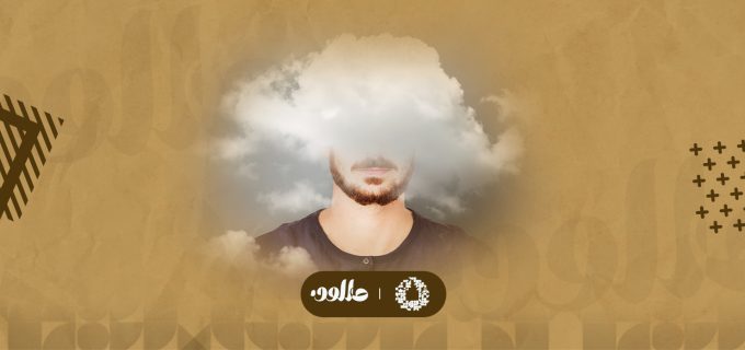 نظرات نقدية في الحداثة