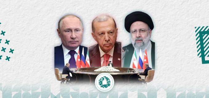 القمة الثلاثية في طهران.. السياقات والأبعاد